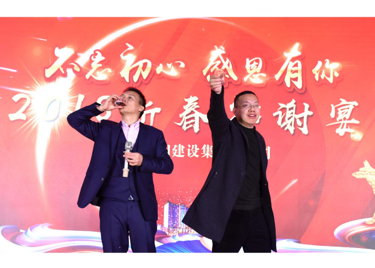 浙江新東陽建設集團有限公司